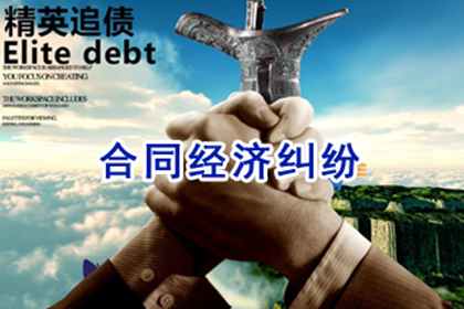 欠款不还的强制执行途径有哪些？